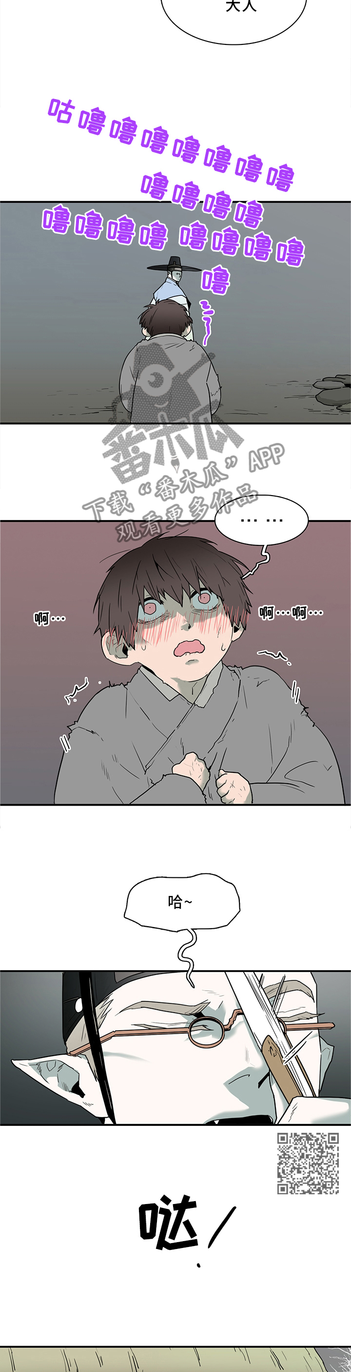 第113话4