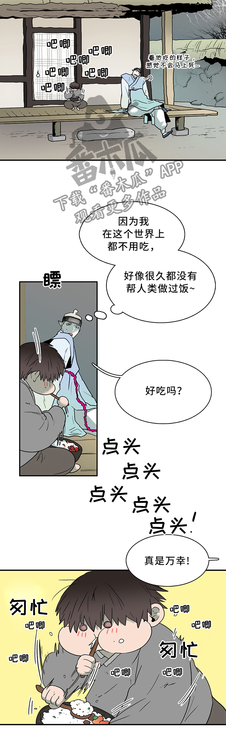 第113话5