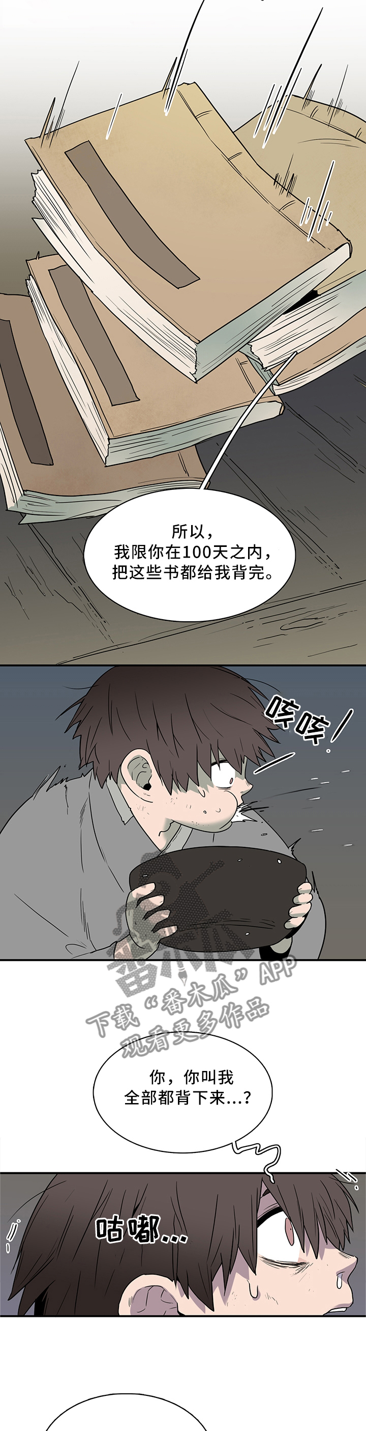 第113话7
