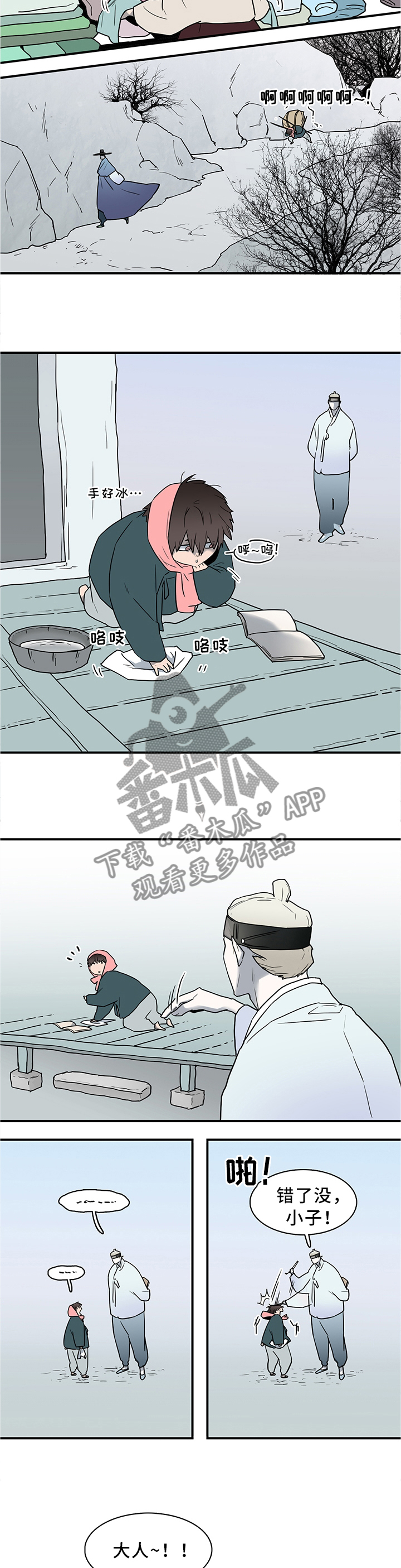 第113话9