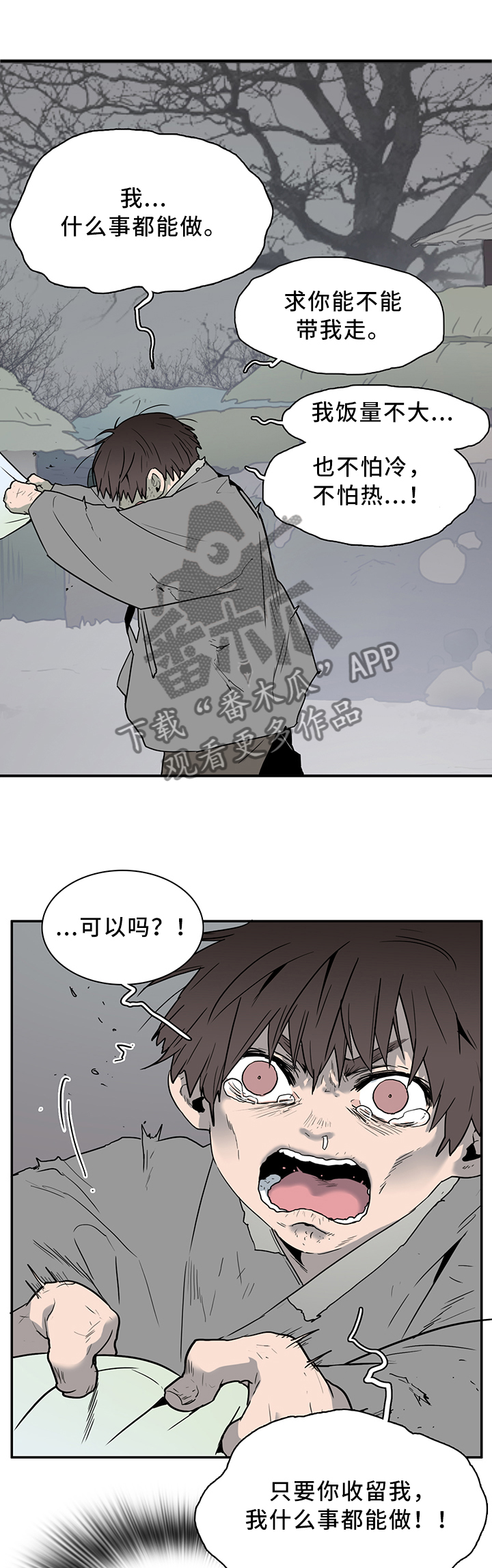第112话12