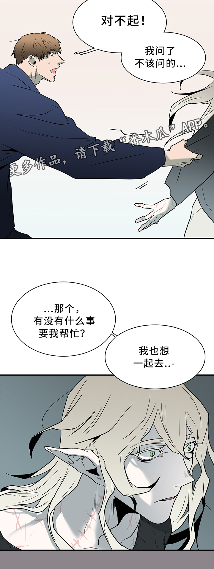 第112话4