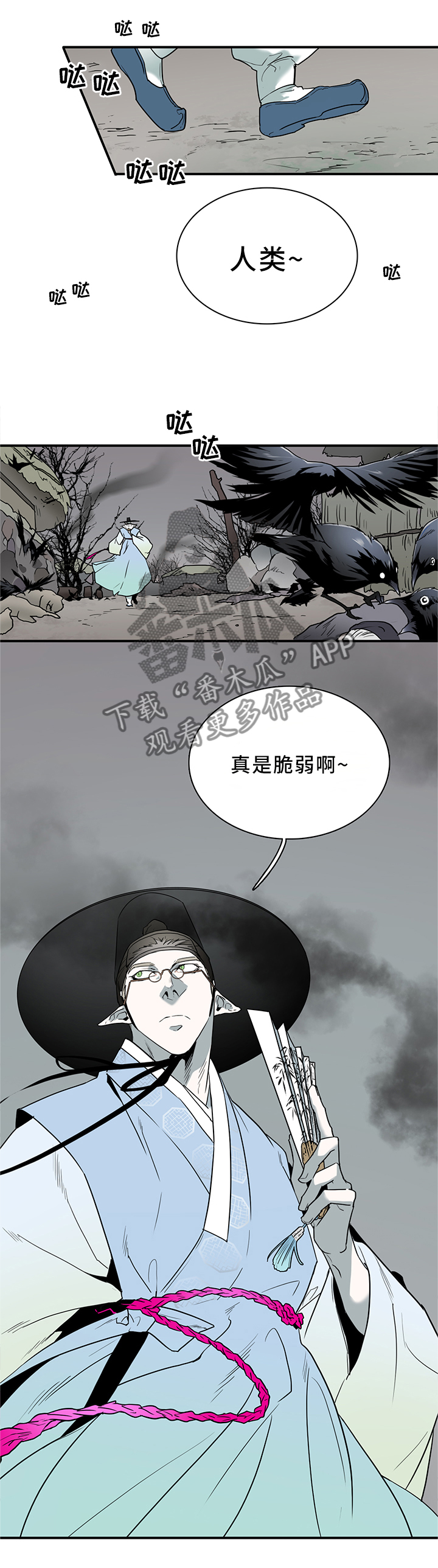 第112话6