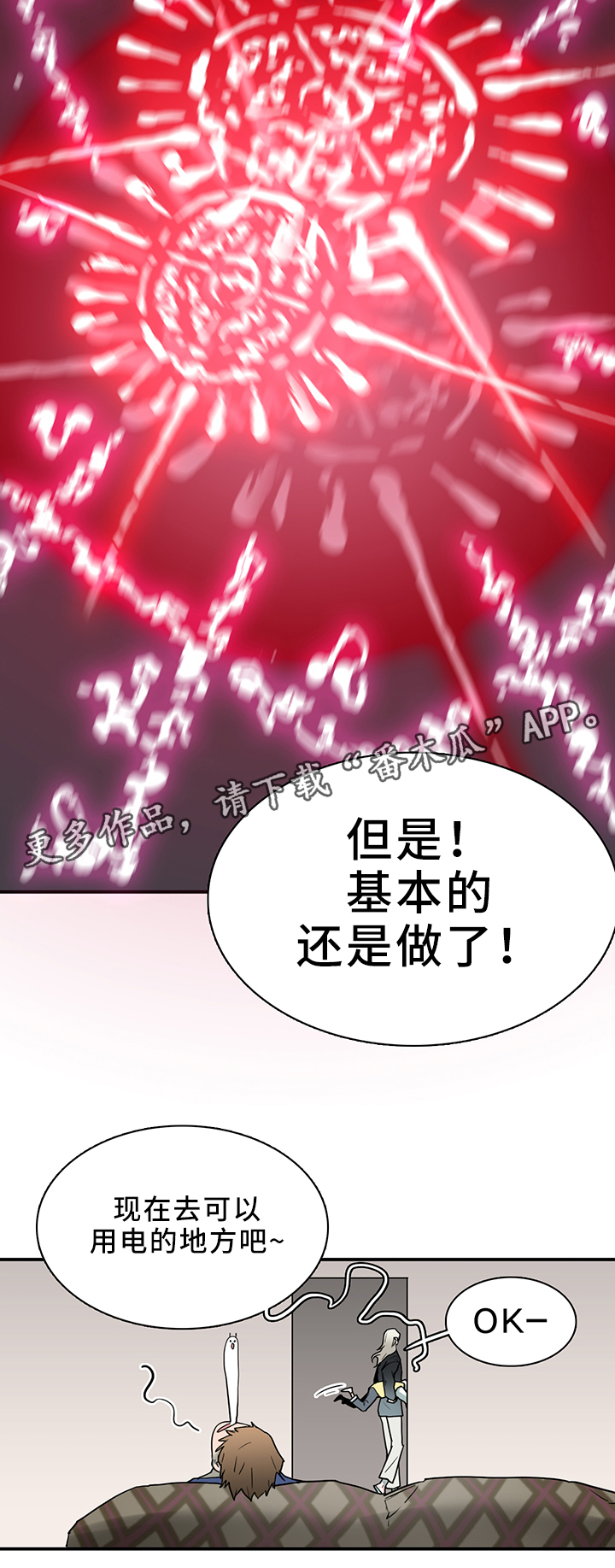 第111话12