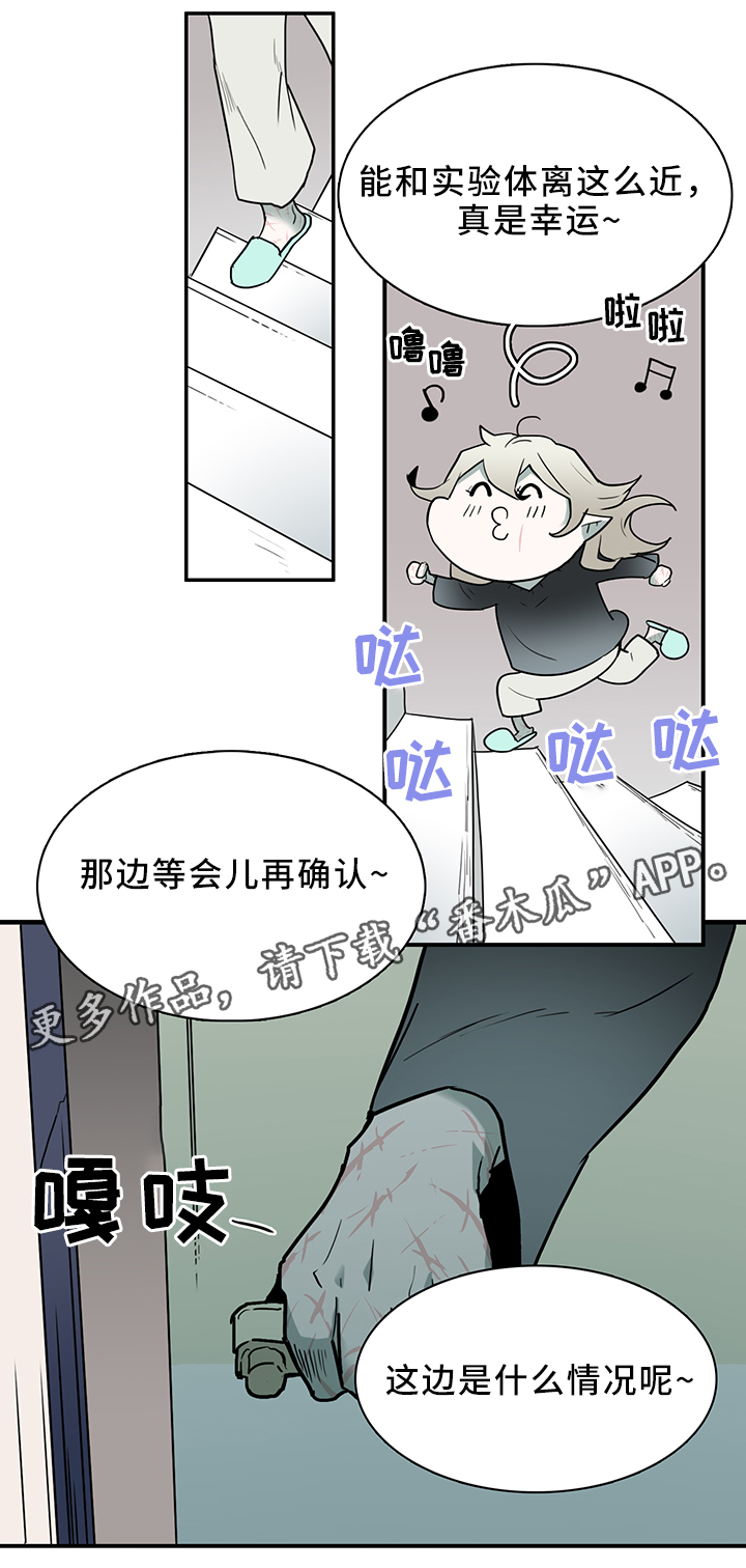 第111话7