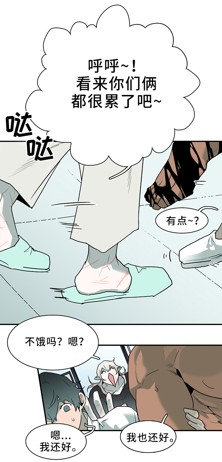 第110话7