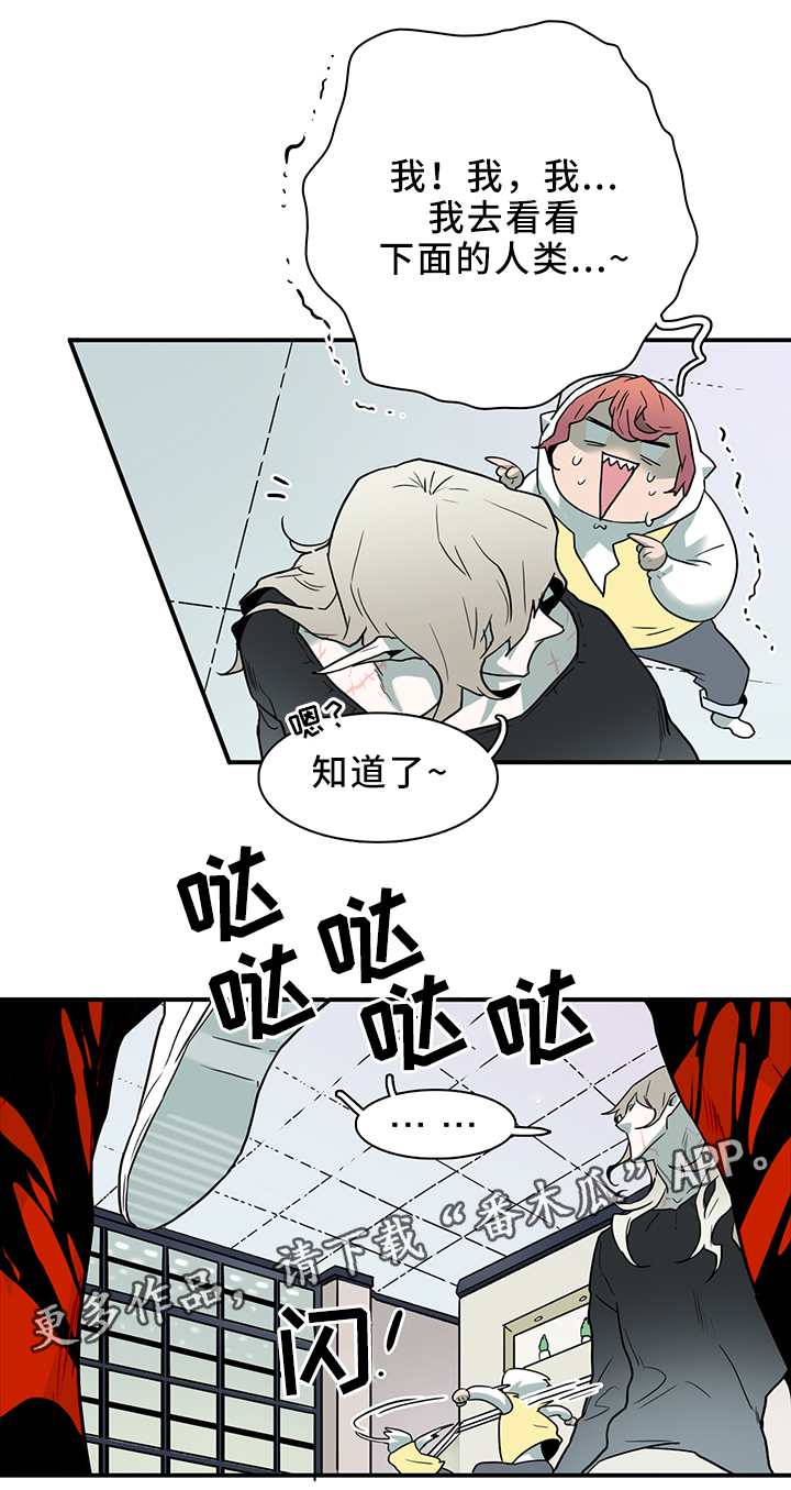 第109话10