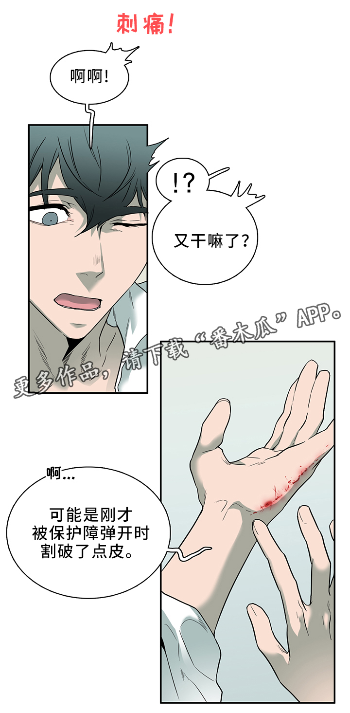 第109话11