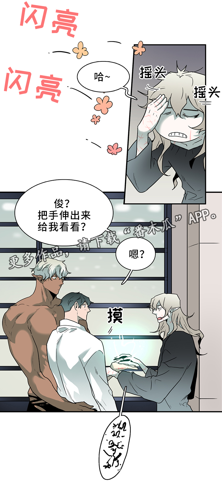 第109话14