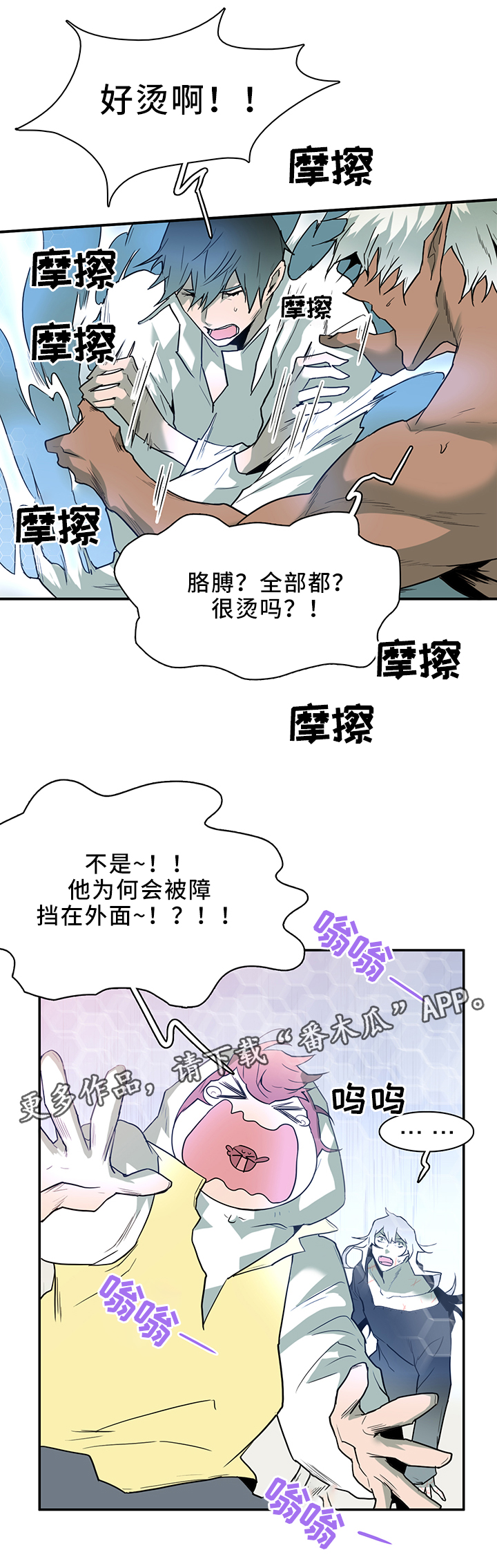 第109话2