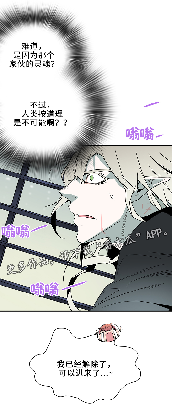 第109话3