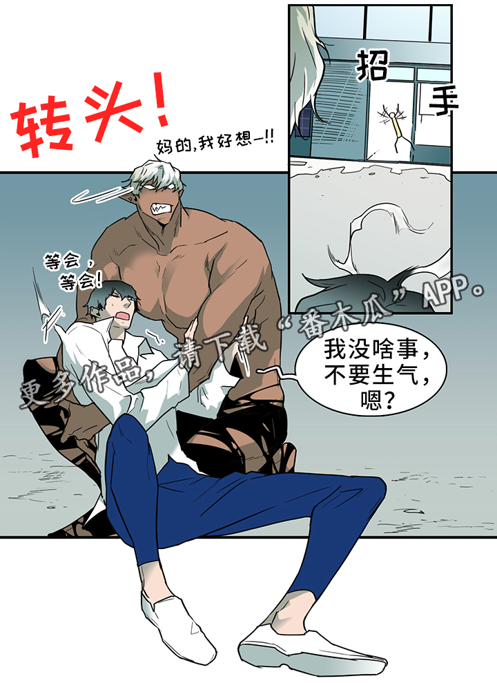 第109话4