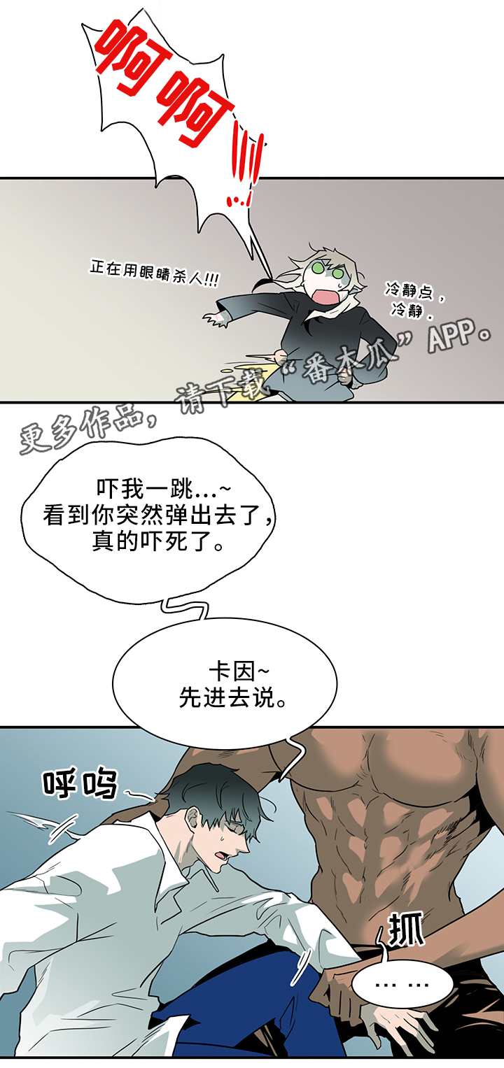第109话5