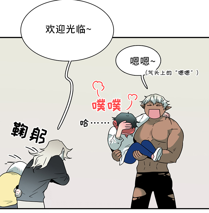 第109话8
