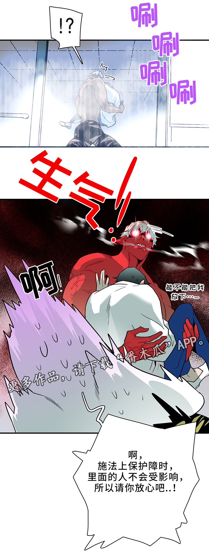 第109话9