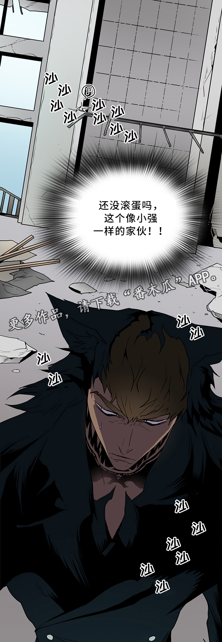 第108话2