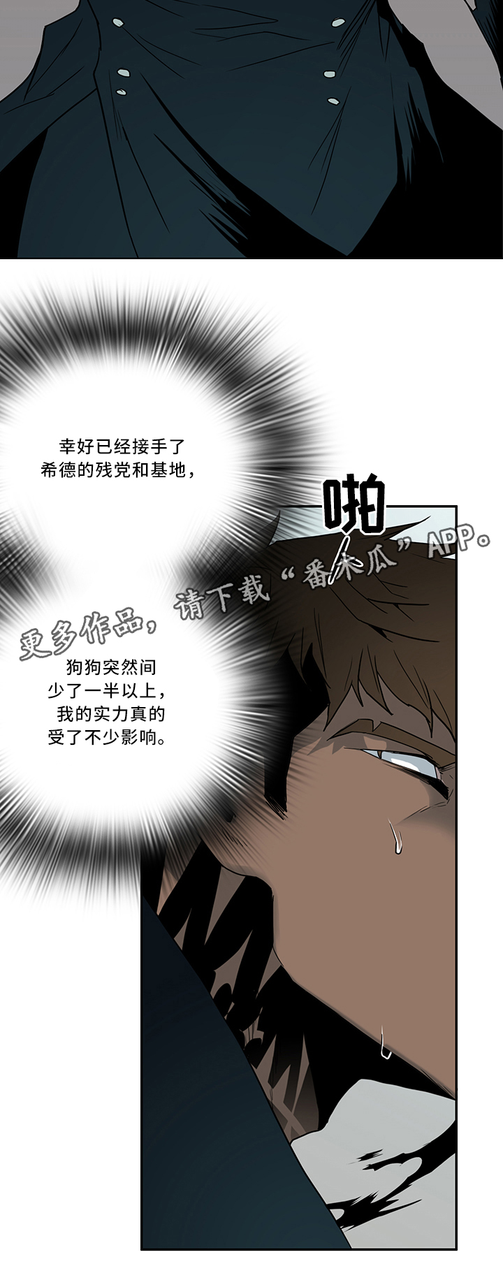 第108话3