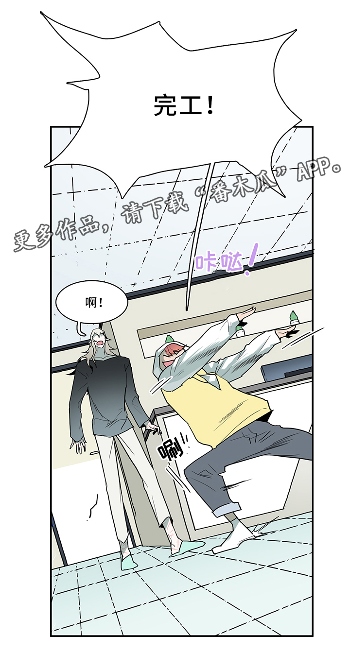 第108话7