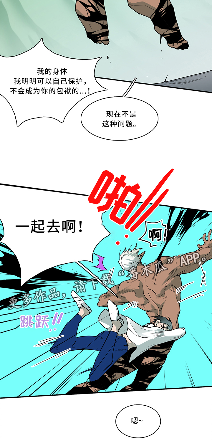 第107话11
