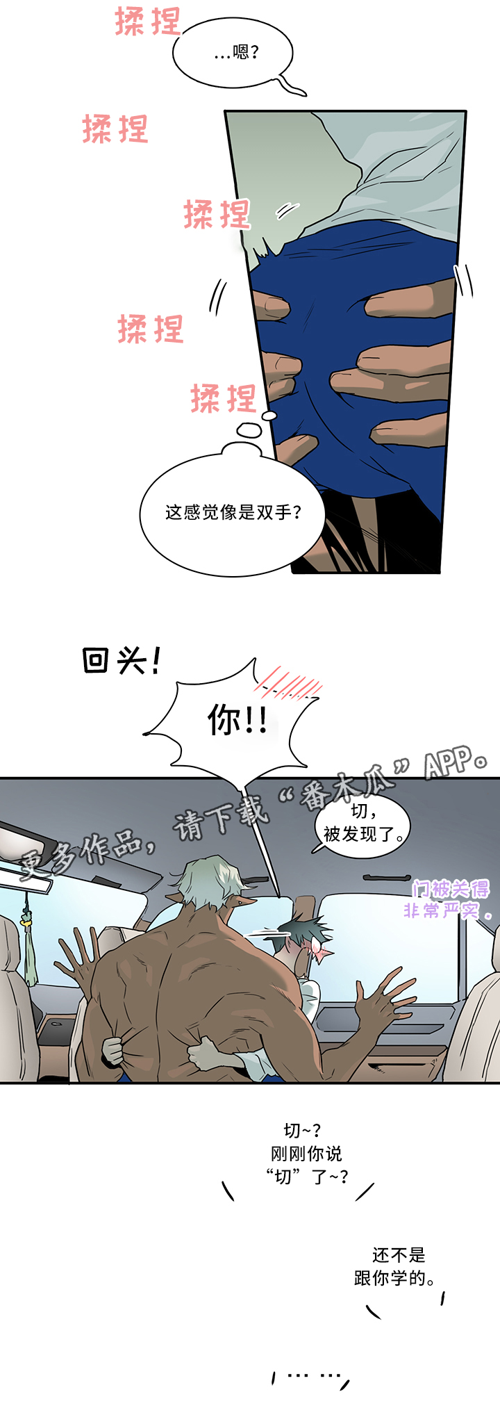 第107话3