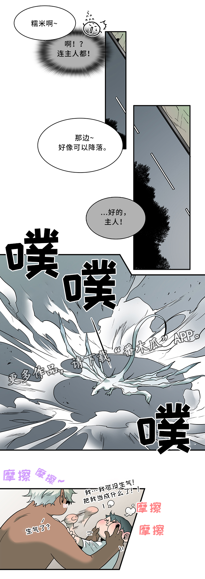 第107话4