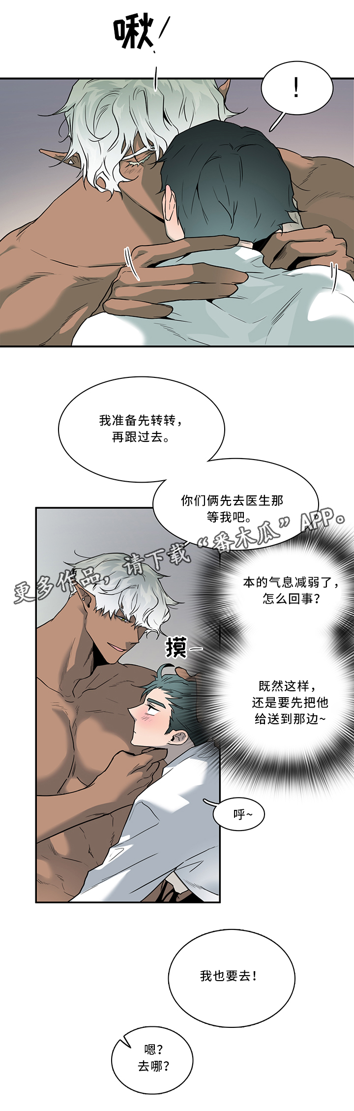第107话5