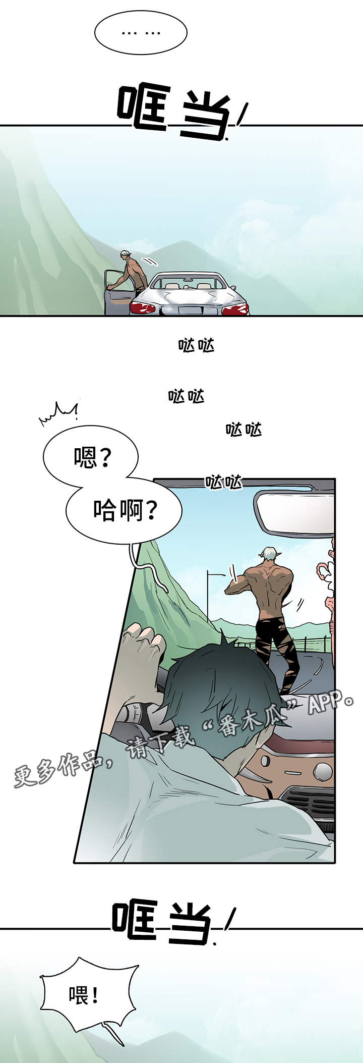 第107话9