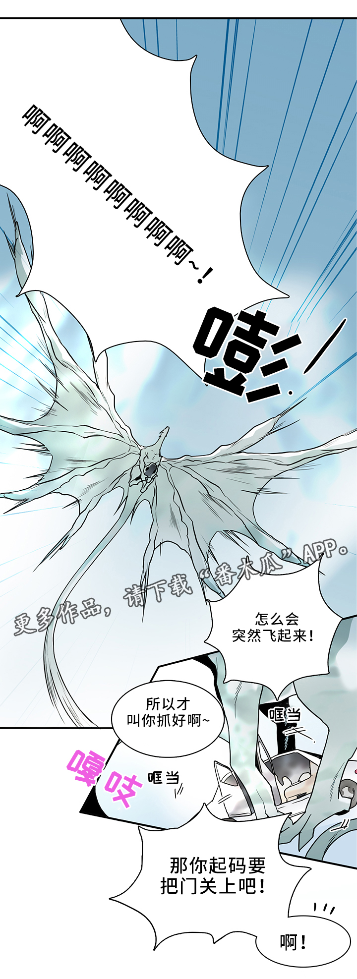 第106话12