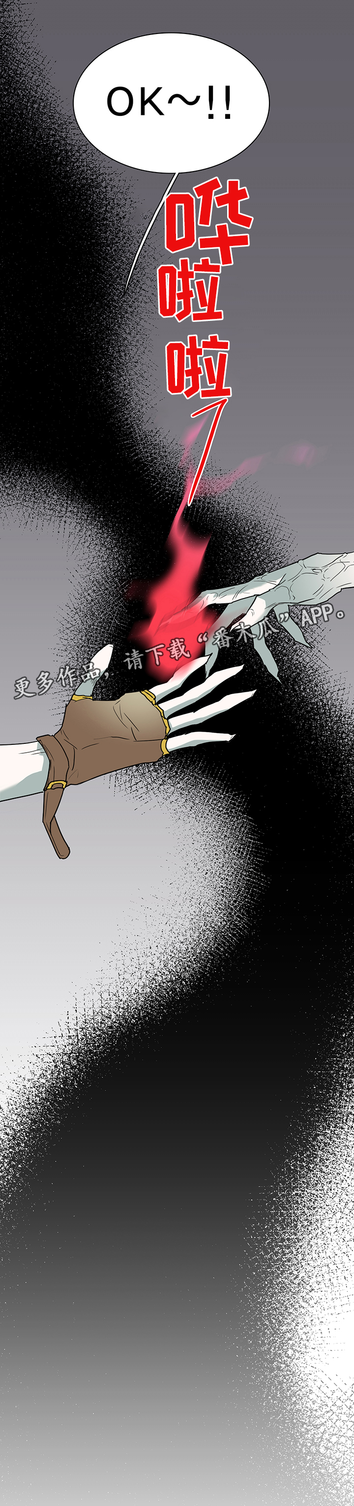 第106话3