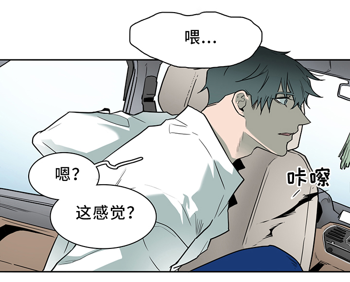 第106话5