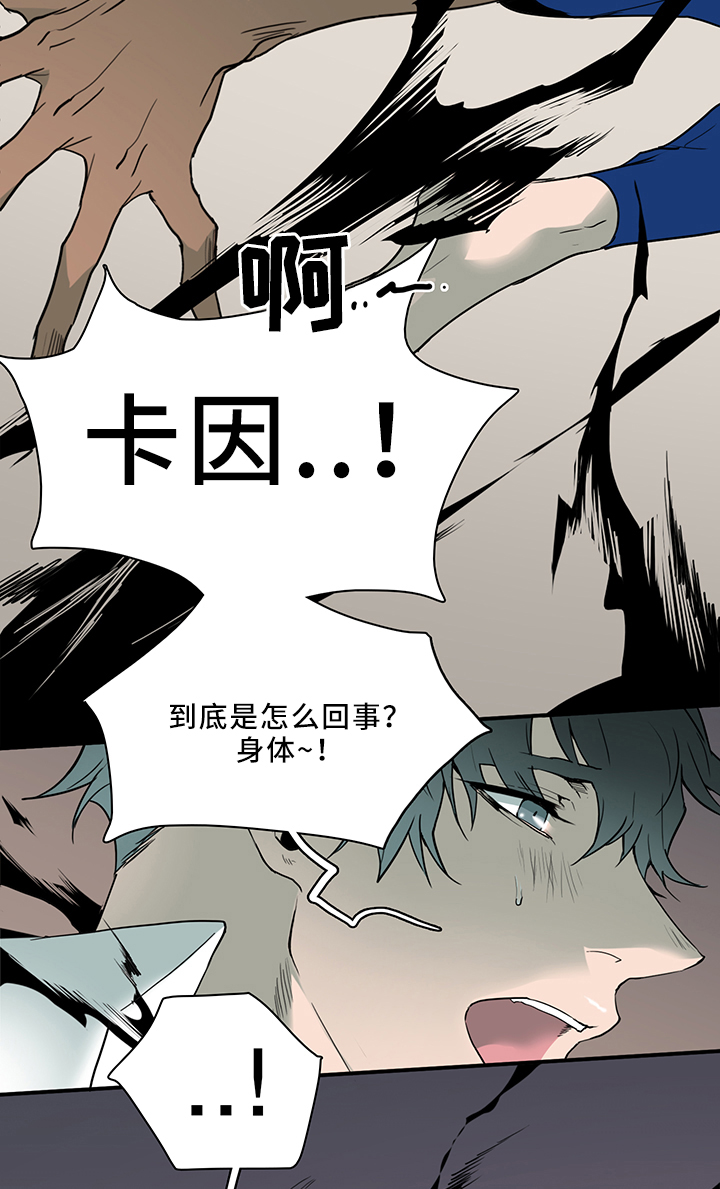 第106话7