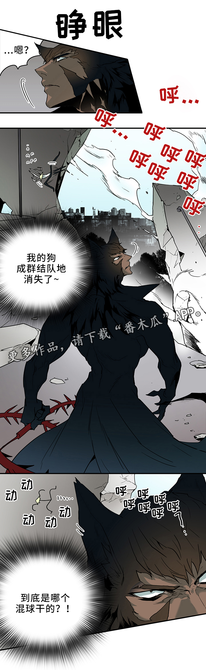 第105话1