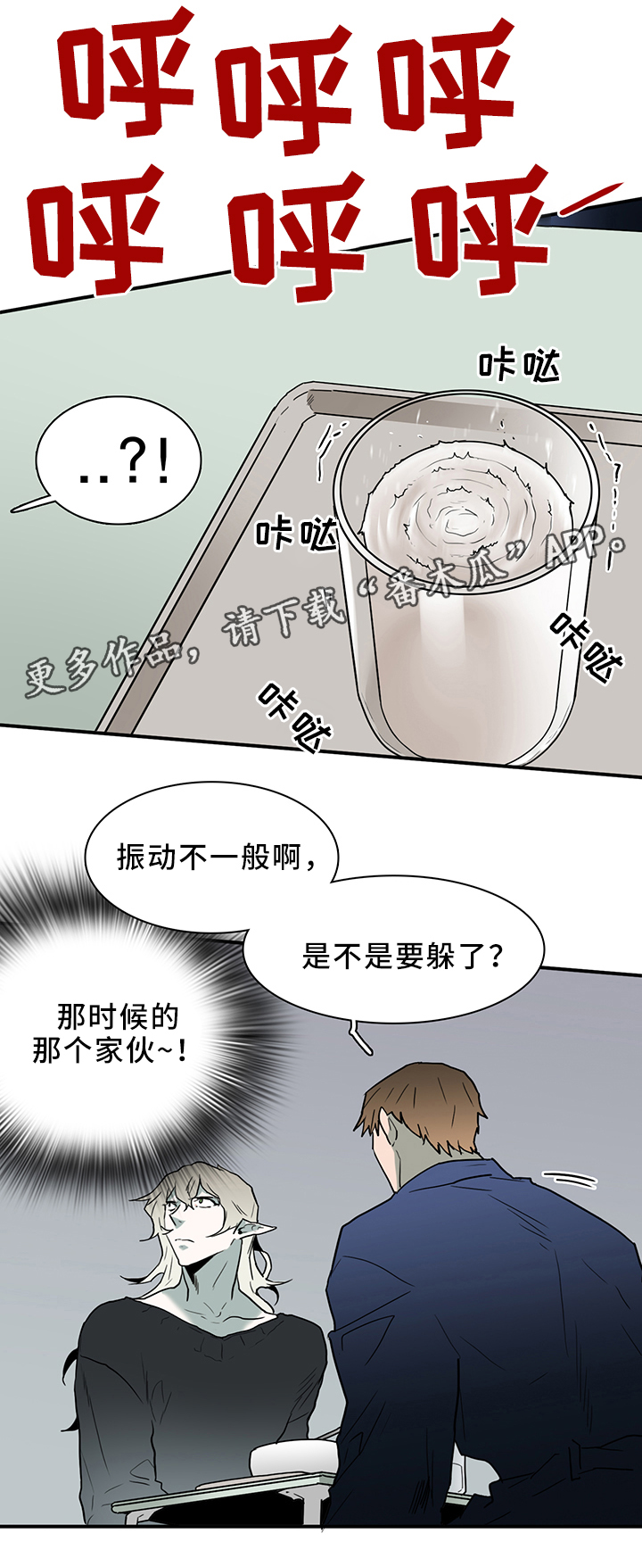 第105话2