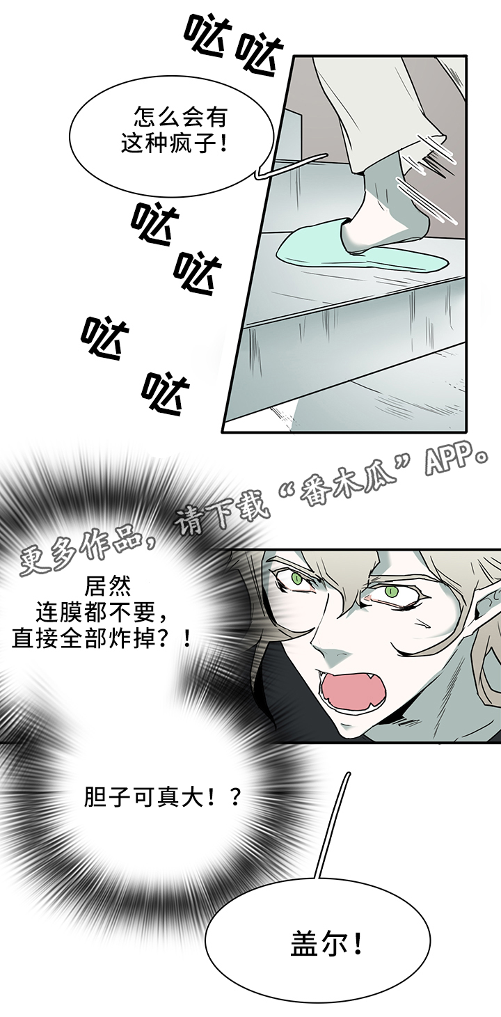 第105话4