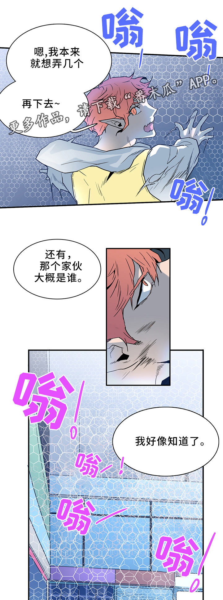第105话5