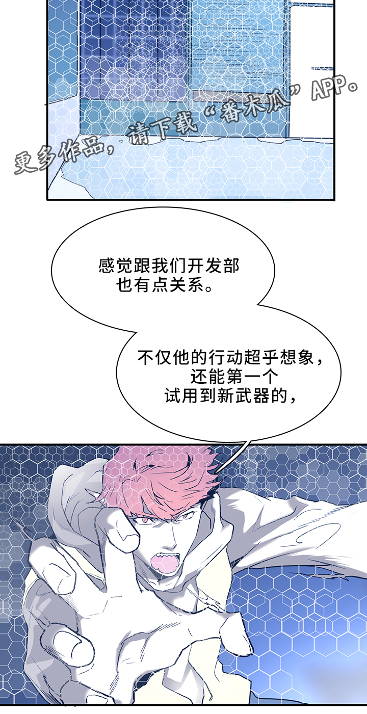 第105话6