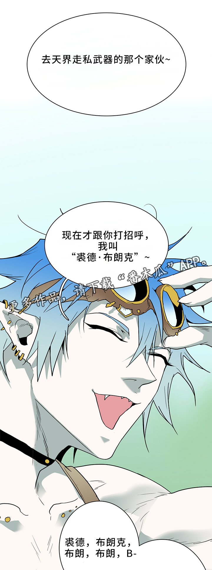 第105话7