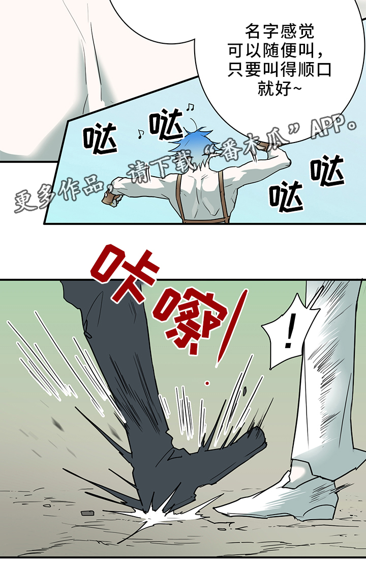 第105话8