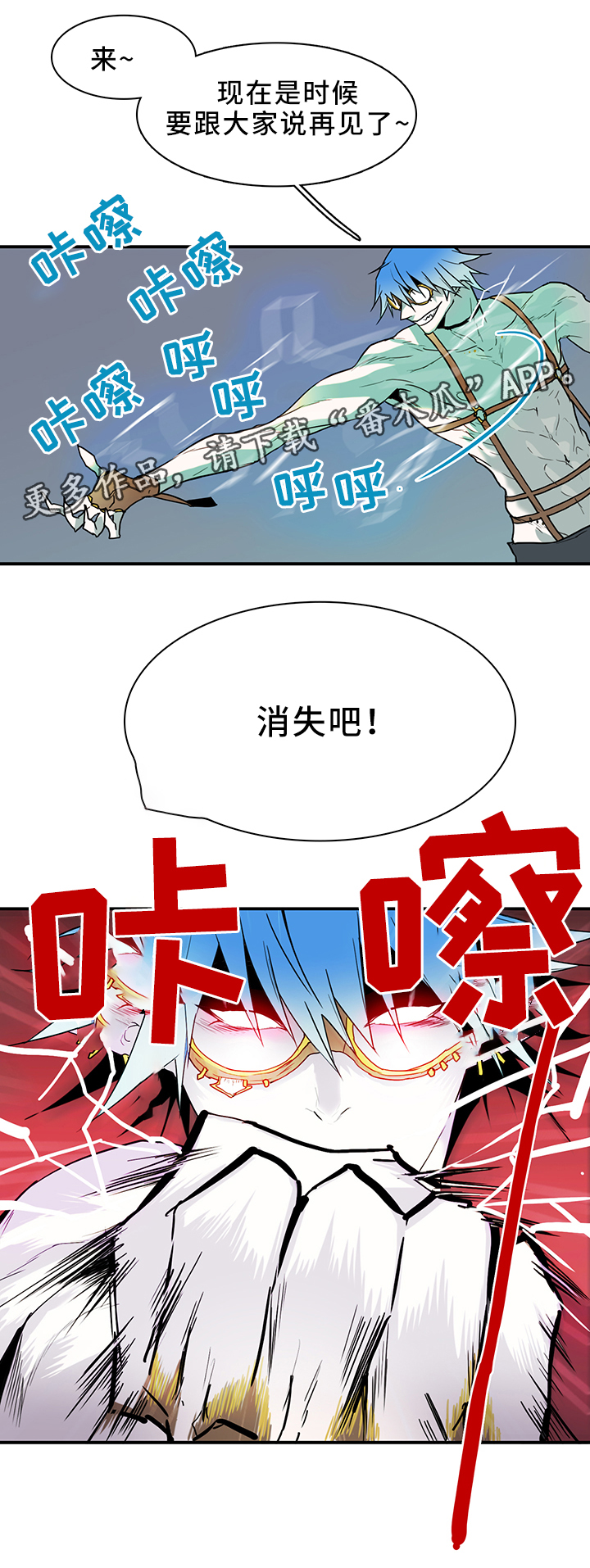 第104话2