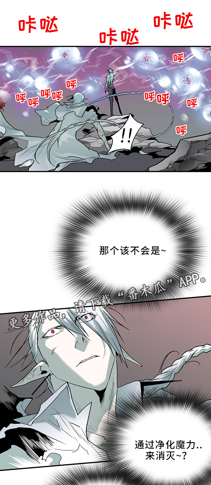 第104话4