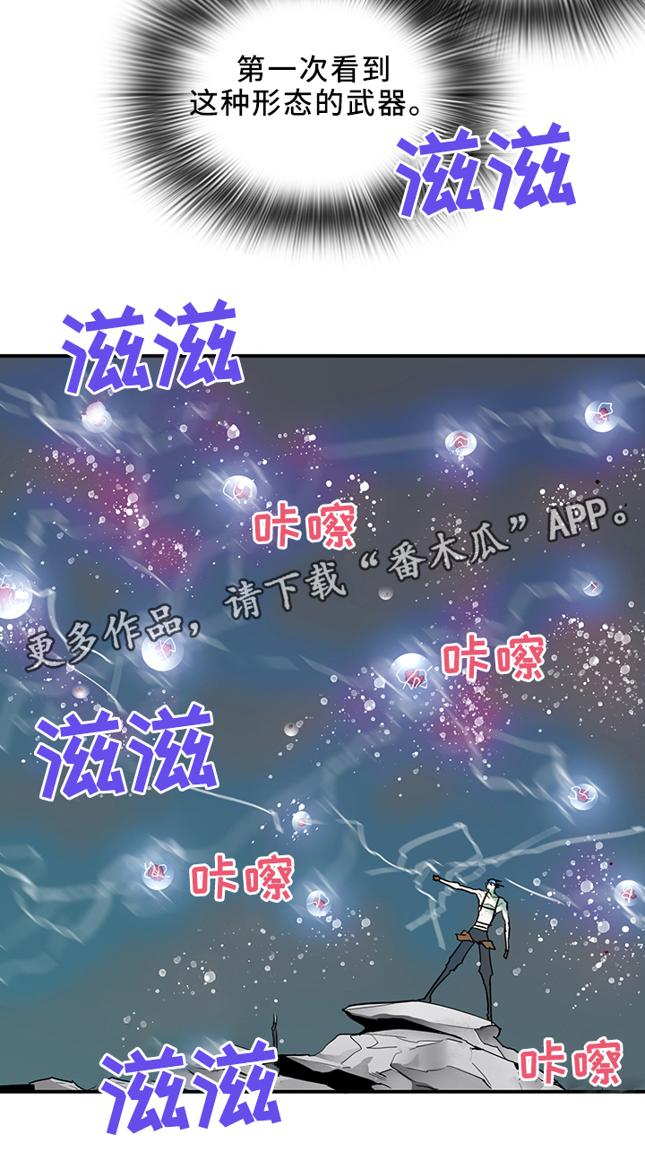第104话5