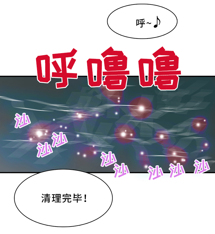 第104话6