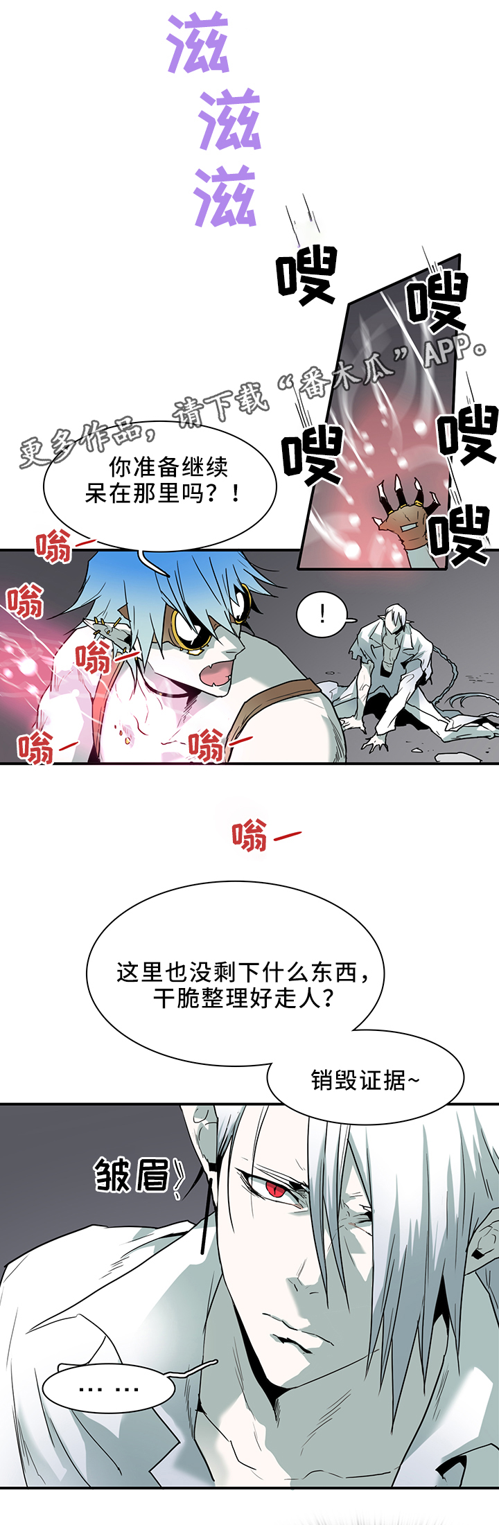 第104话7