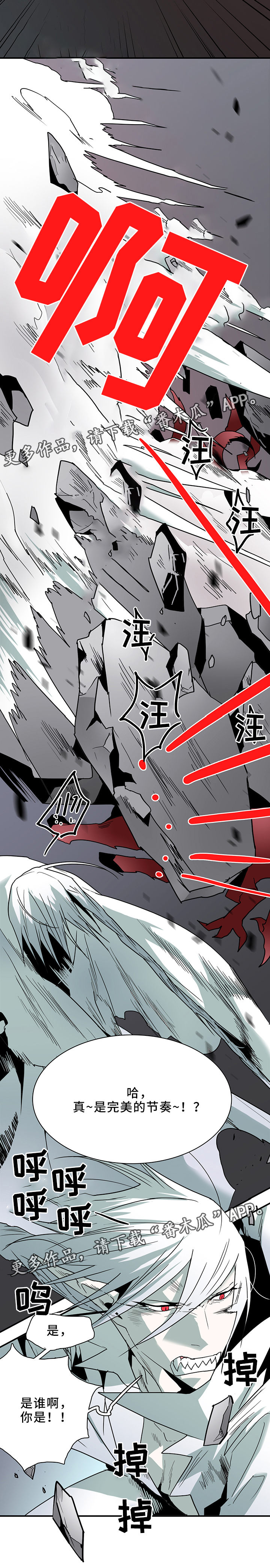 第103话11