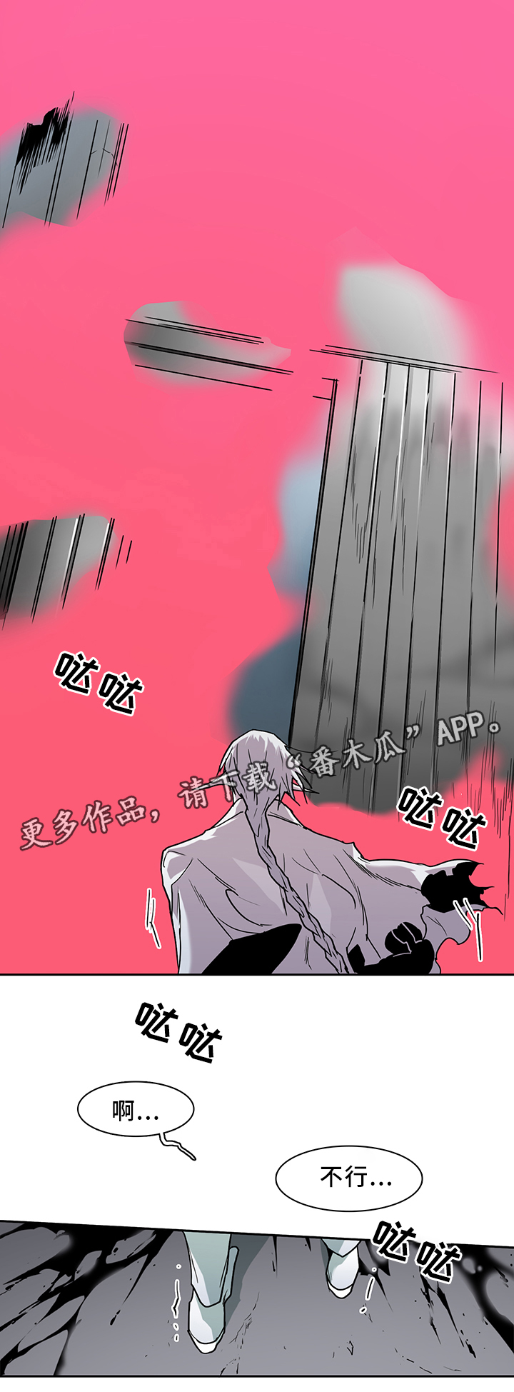第103话2