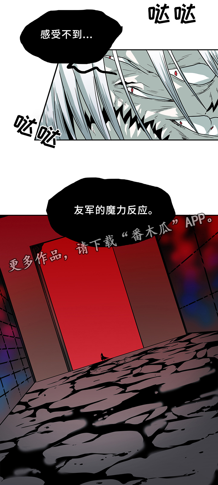 第103话3