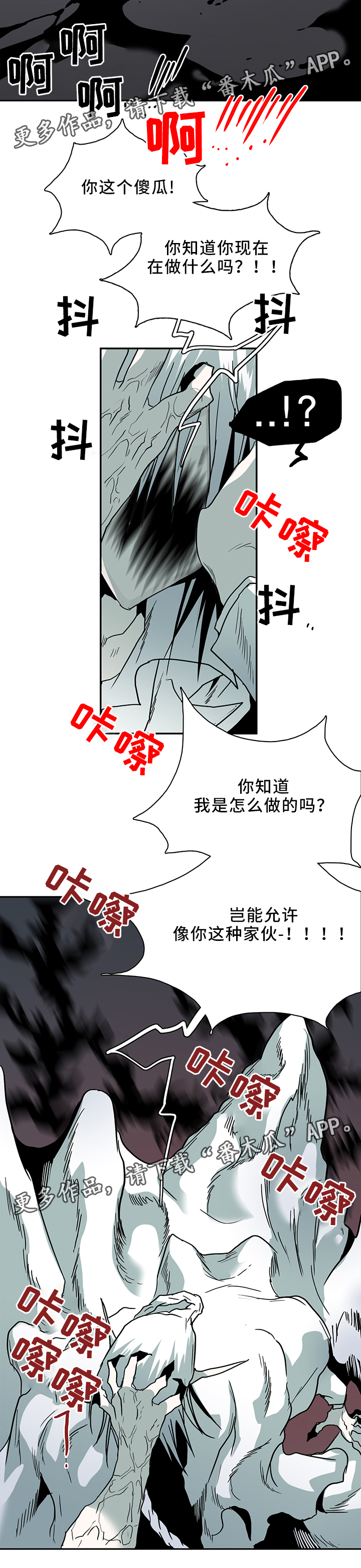 第103话4