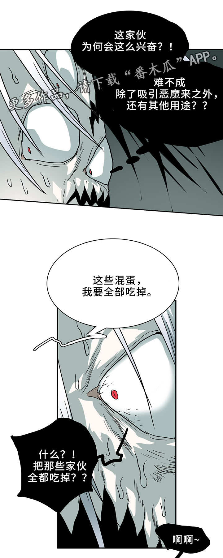 第103话5