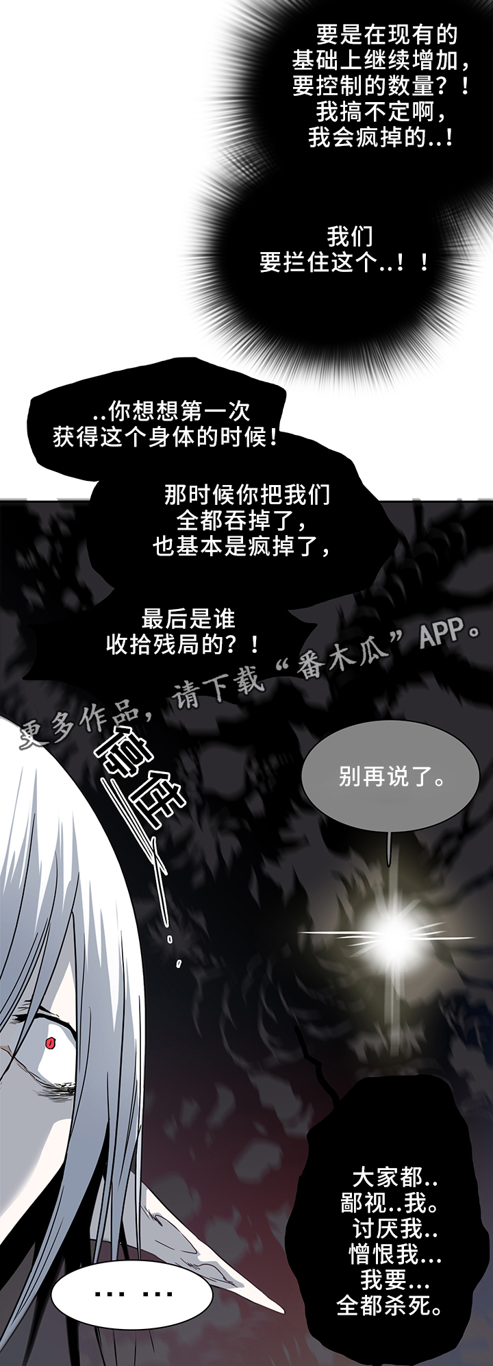 第103话7