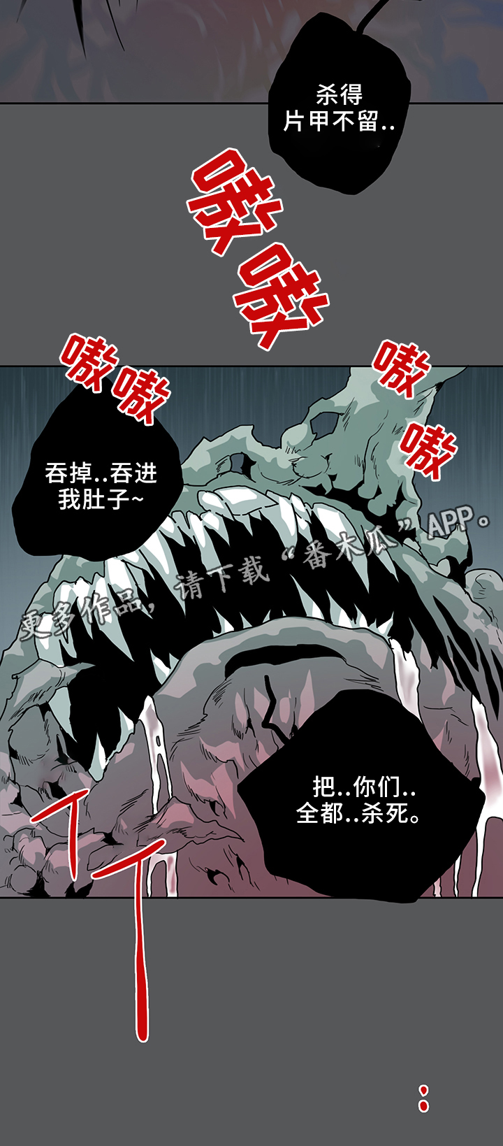 第103话8